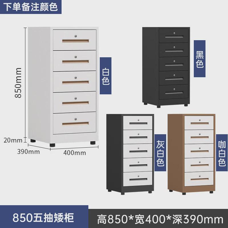 办公柜桌下矮柜文件柜带锁矮柜医院床头柜家用储物柜资料柜小柜子