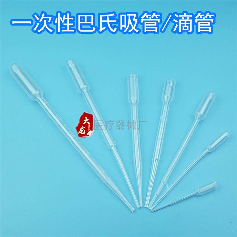 塑料一次性吸管滴管整箱