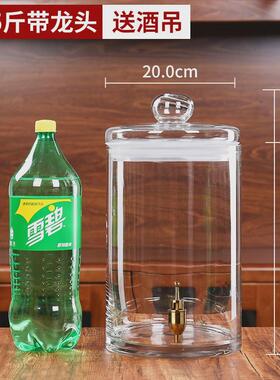 广口泡酒玻璃瓶50斤家用大容量酒缸泡人参鹿茸专用酒瓶酒坛带龙头