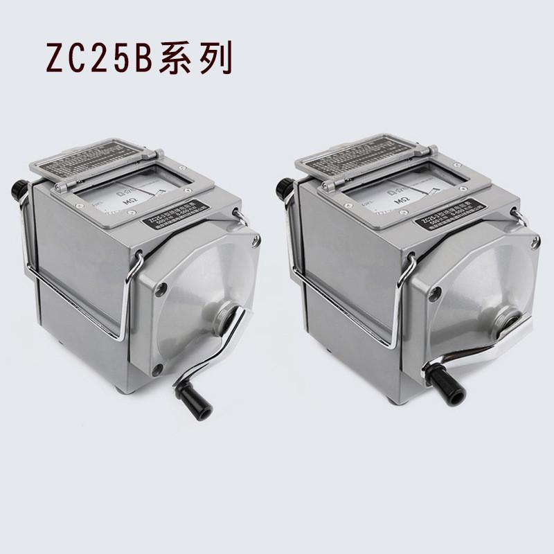 绝缘兆欧表电阻测量仪仪表绝缘电阻表手摇摇表500V/1000V/2500V