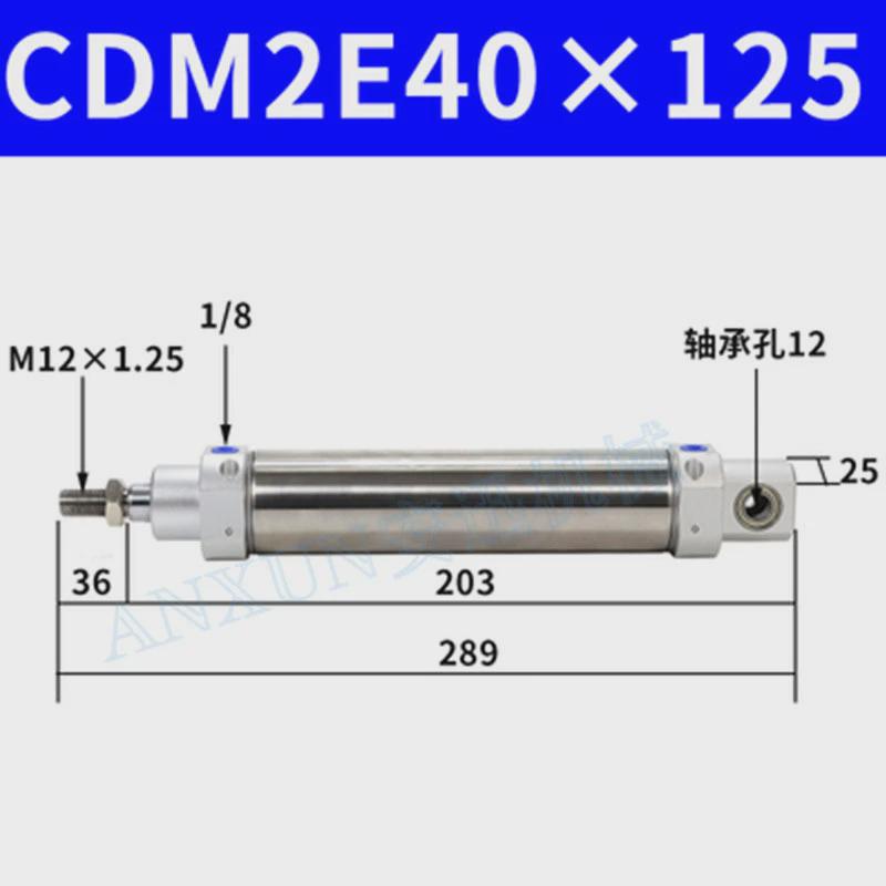 机械手配件摆动气缸40M25PPV(轴承￠0)40M75卧式机回旋转气缸
