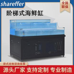 海鲜缸梯形海鲜池商用池大型超市养殖设备贝克池贝类海鲜池
