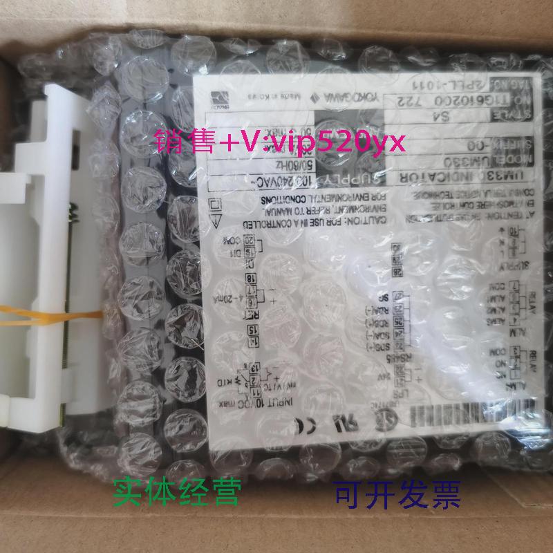 现货供应YOKOGAWA横河温控仪UM330UM330-00S4S3现货