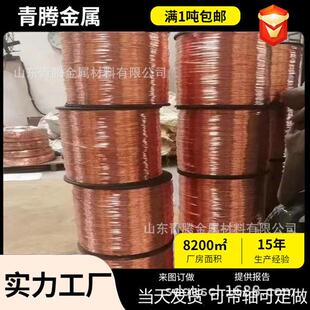 厂家t2紫铜丝软态丝c10200tu2无氧铜丝0.01 3.2mm紫铜退火裸铜丝