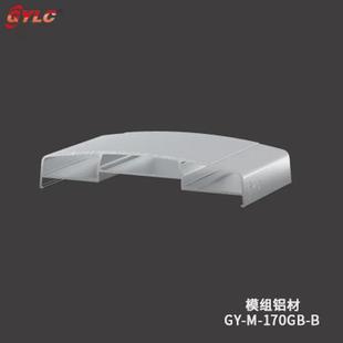 b模组铝型材盖板专业生产挤压优惠硬度好价格厂家 170gb