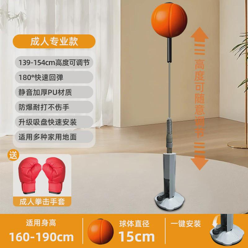 拳击反应球儿童速度球解压训练器材拳击立式不倒翁家用沙袋反应靶