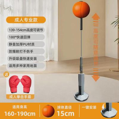 拳击反应球儿童速度球解压训练器材拳击立式不倒翁家用沙袋反应靶