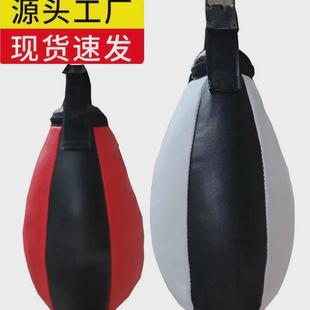 拳击球拳击球速球悬挂式吊球专业梨形散打闪躲沙袋训练