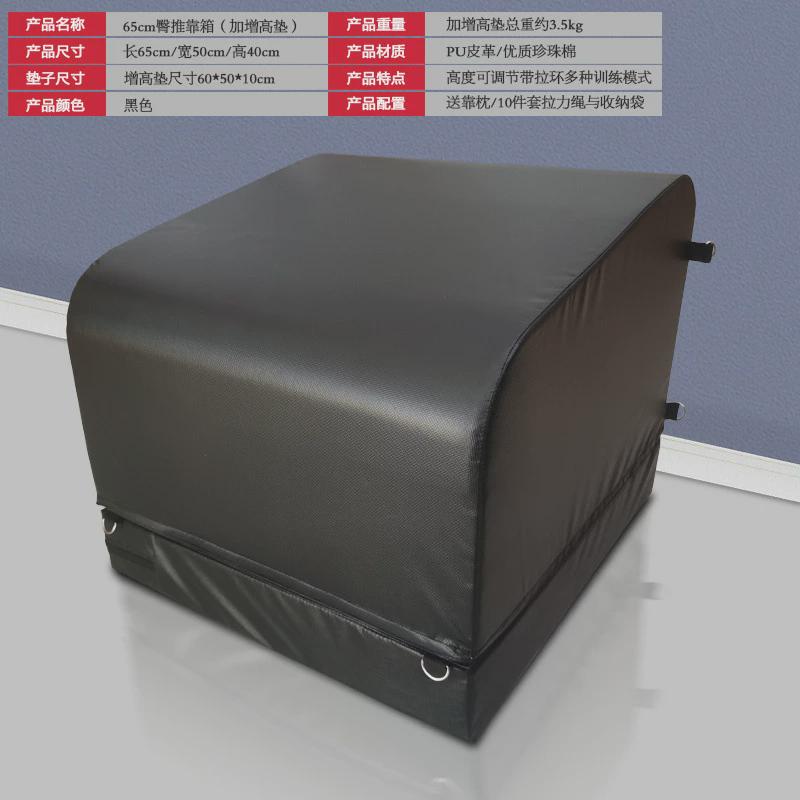 H臀桥靠箱女士家用美臀包胶杠铃片臀冲训练器臀推哑铃凳子健身器