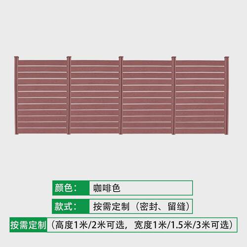 户外围墙围栏栅栏室外木塑板花园庭院学校木塑围栏板现代简约塑木