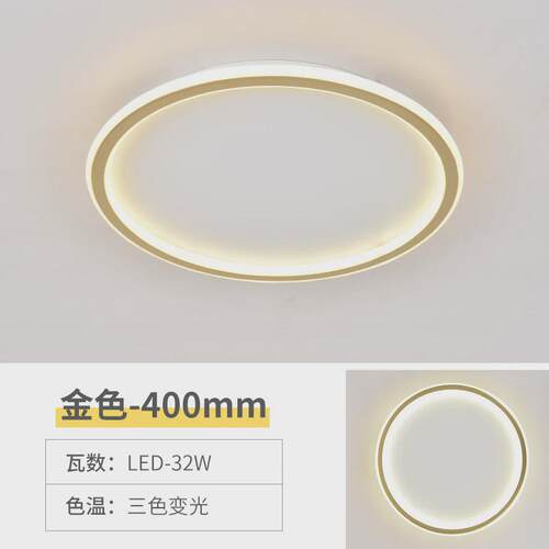 led吸顶灯圆形卧室灯客厅中山家装灯饰北欧现代简约高级感阳台灯