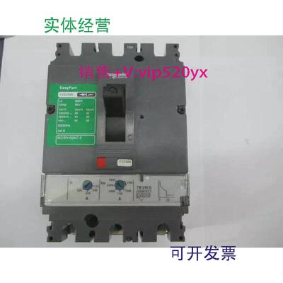 现货供应CVS250N3P250ATM250D施耐德空气开关塑壳式断路器