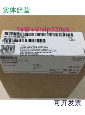 现货供应西门子S7-300CPU313C-2PTP模块6ES7313-6BG04/6BF04-0AB0