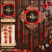 新年桃木挂饰2025客厅高档大号福字挂件玄关电视墙春节过年装 饰