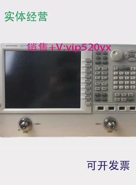 现货供应是德/安捷伦N5224AN5222AN5221AN5232AN5264A网络分析仪