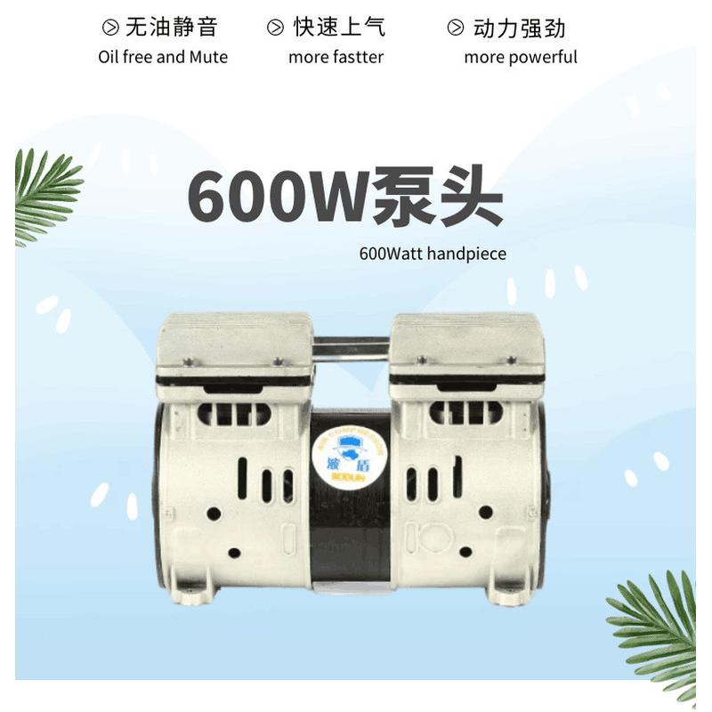 波盾配件泵头220v铜铝线600w800w低噪打气泵微型压缩机无油空压机