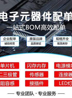 热销EP3C10E144C8NEP3C10E144I7NEP3C10E144A7N可编程门阵列芯片