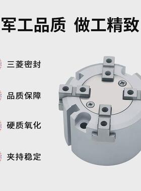 诺能泰气爪微型夹紧气缸圆柱气缸mhs4手指气动平行气缸夹具