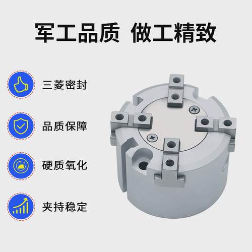 诺能泰气微型爪夹紧气缸圆柱气缸mhs4平行气动手指气缸夹具