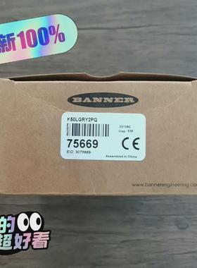 议价全新原装邦纳K50LGRY2PQ 75669 BANNER塔灯/三色灯实物拍摄拍