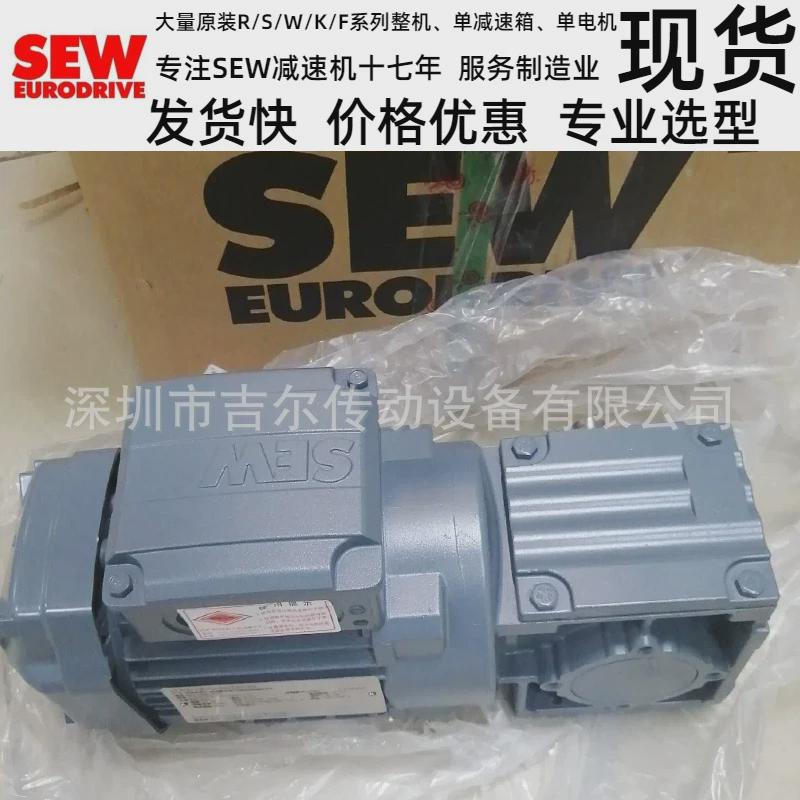 热销sew轴dre100lc4/fi3kw电机径28*60mm原装现货