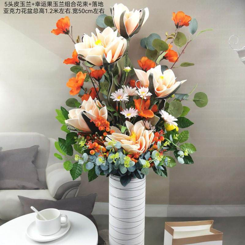 落地高档居家玉兰花仿真花假花新房客厅装饰摆件室内花艺插花