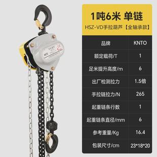 手动链条葫芦 厂家批发vd轴承手拉葫芦吊倒链起重葫芦3t5吨三角款