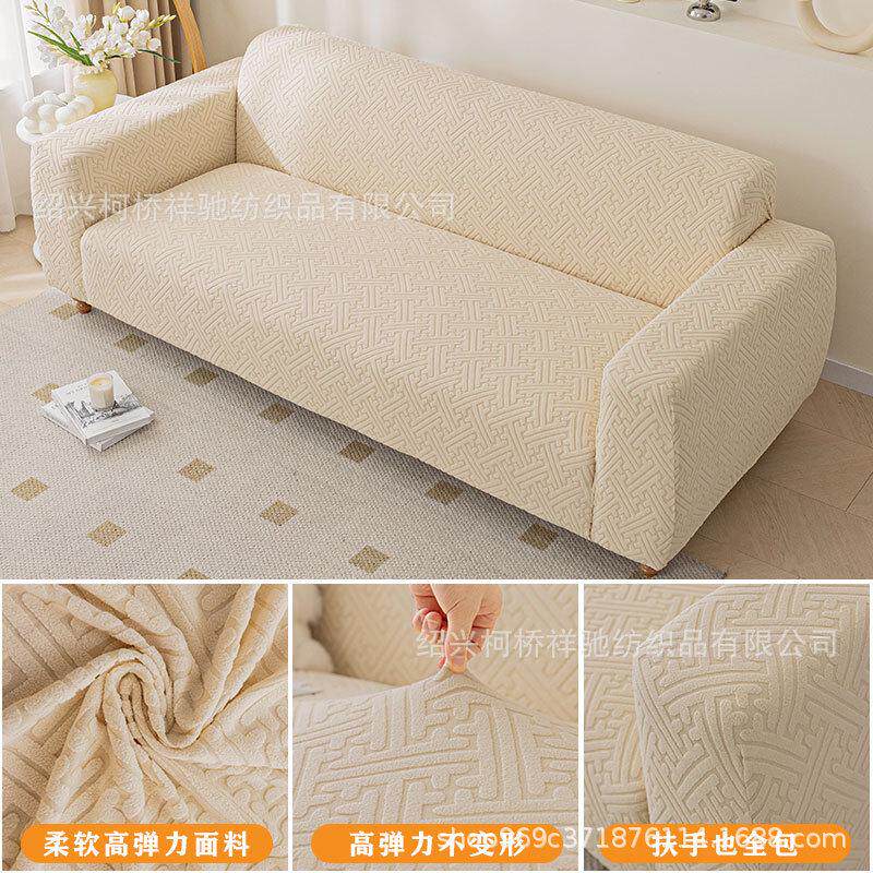 沙发套罩新款全包盖布套四季通用弹力懒人沙发罩防尘罩防猫抓万能