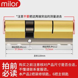 防盗门锁芯入户门c级门锁通用型家用锁心大门铜进户超防盗锁d级