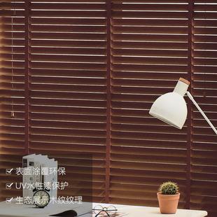 实木百叶窗帘书房遮光卧室卫生间电动客厅升降卷帘百叶帘木质