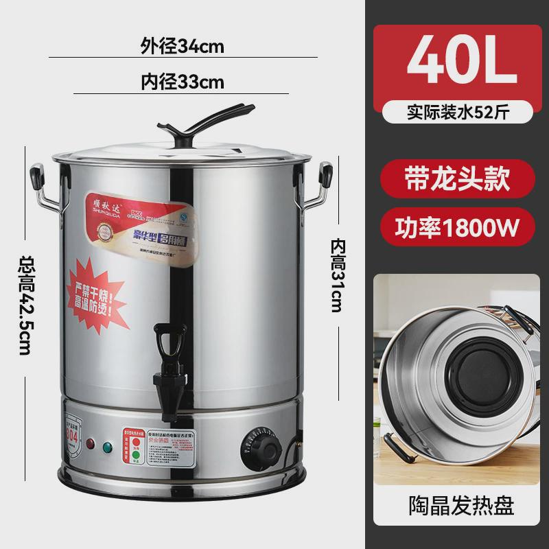 不锈钢洗澡桶烧水桶商用家用大容量煲水锅坐月子煮艾草电热