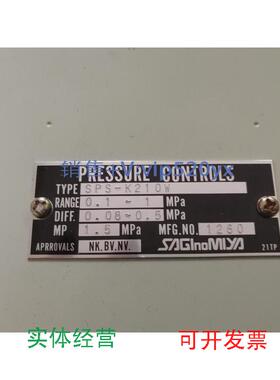 现货供应SPS-K210W压力控制器SAGLNOMIYA船用压力继电器