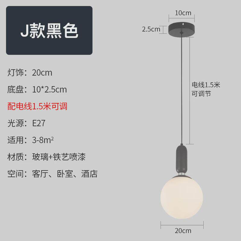 新款小吊灯餐厅轻奢创意led过道吊灯现代简约床头吊灯茶厅吊灯