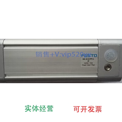 现货供应FESTODNC-40-65-PPV-A-KP163334
