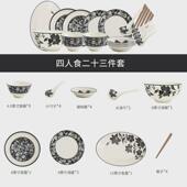 复古碗具套裝釉下彩餐具碗碟盘家用陶瓷碗汤碗高颜值盘子碗筷全套