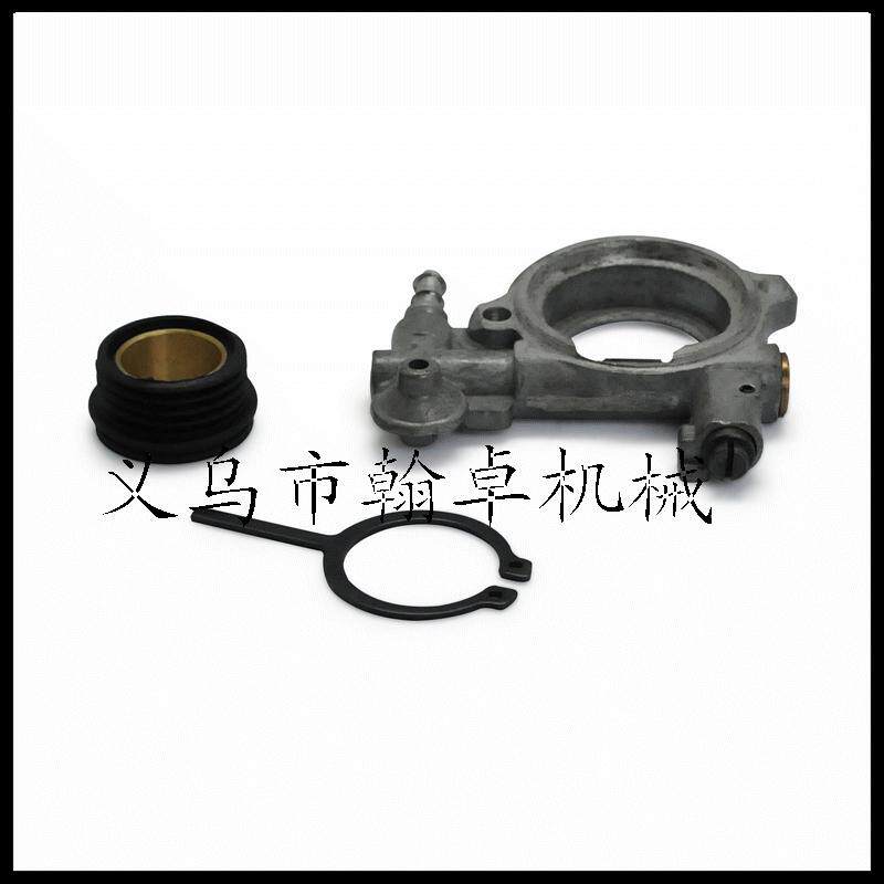 ms024026240260机油泵蜗杆勾油锯链锯配件oilpump