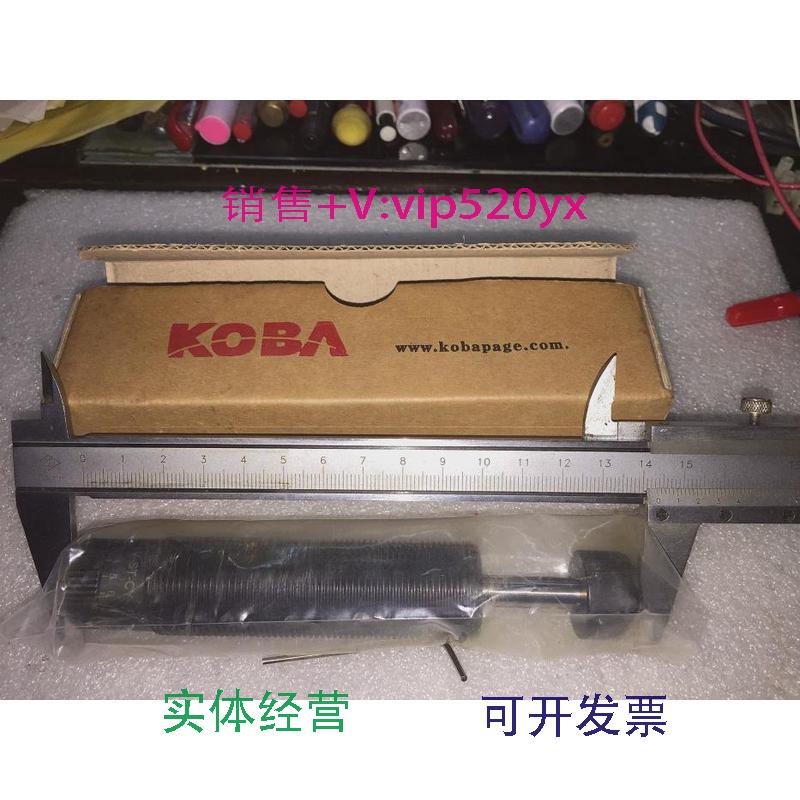 现货供应KOBA缓冲器KMA25-25B-LV-ST-CY议价