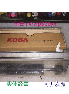 现货供应KOBA缓冲器KMA25-25B-LV-ST-CY议价