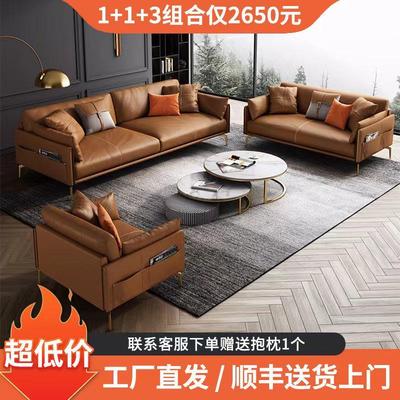 办公室沙发简约现代商务接待会客洽谈三人位真皮意式轻奢茶几组合