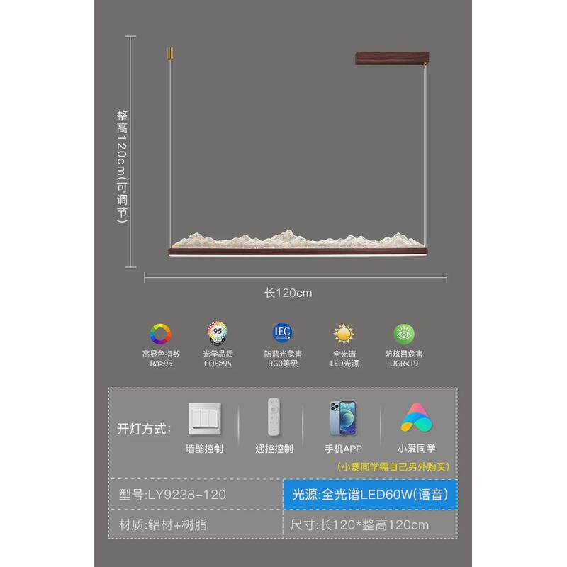 新中式古风餐厅吊灯创意复古吧台茶桌长条灯高级感中中山家装灯饰