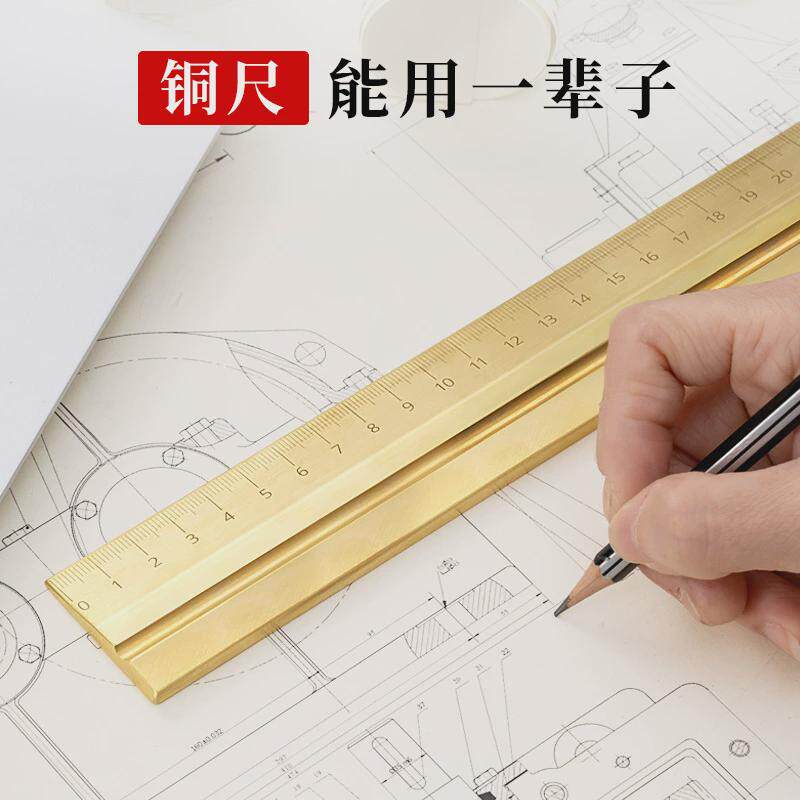黄铜尺子实心铜工程30厘米50cm刻度尺一米尺铜尺纯铜直尺尺画线尺