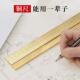 黄铜尺子实心铜工程30厘米50cm刻度尺一米尺铜尺纯铜直尺尺画线尺