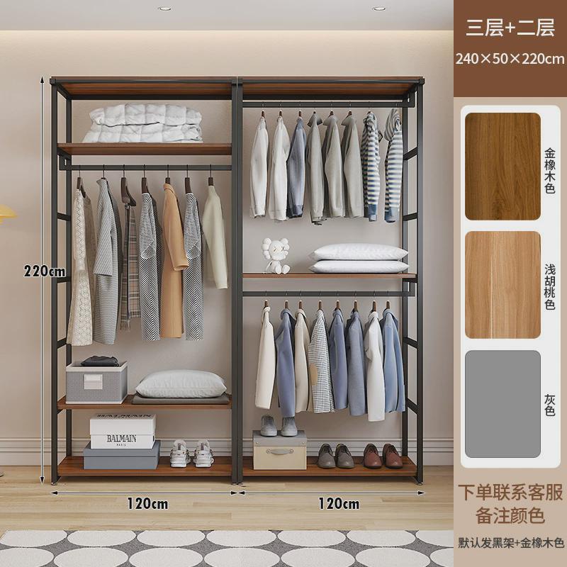 开放式带家用卧室衣帽架抽屉收纳组合落地衣架双层步入式衣柜