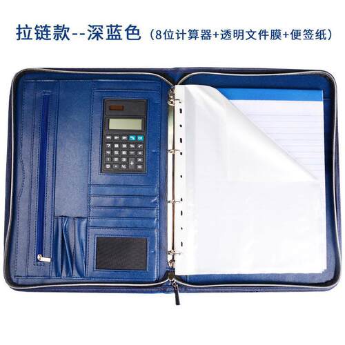 高档皮革拉链皮面经理夹a4多功能文件夹资料册签约本房产定制logo