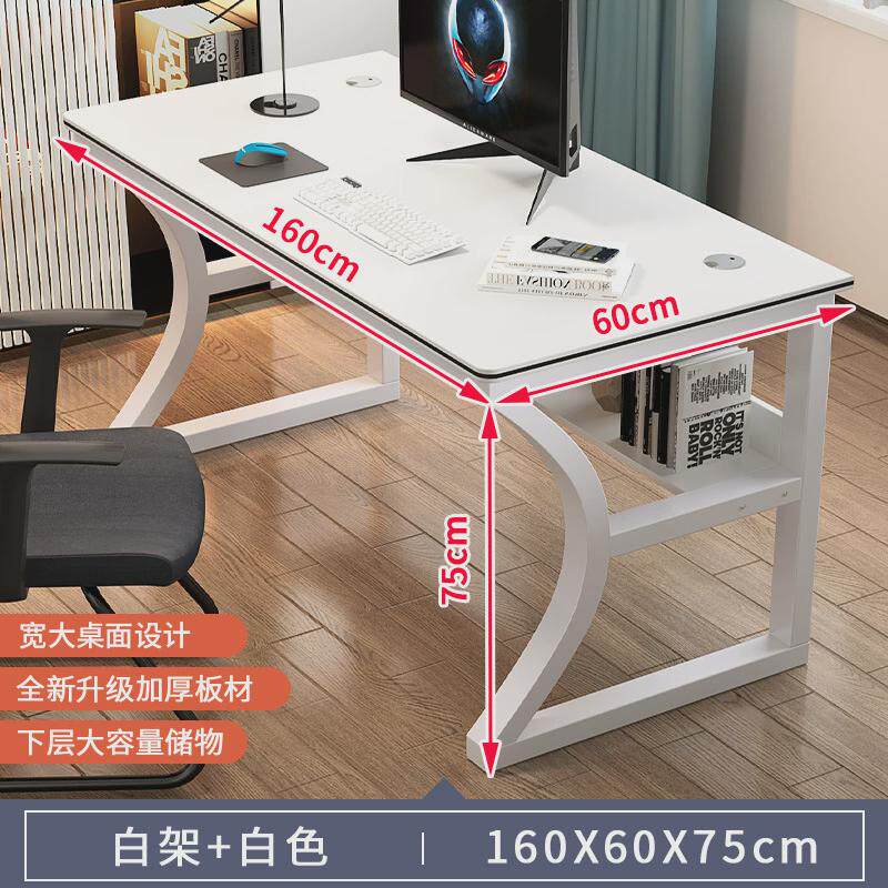 电脑桌台式书桌简易办公桌简约家用租房桌子卧室学生写字台学习桌