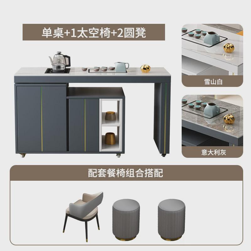 阳台茶桌现代一体小型茶车功夫茶套装伸缩家用轻奢岩板可移动茶台