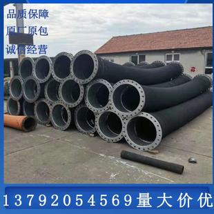 定制钢丝连接高压软管法兰橡胶大口径吸排水输水胶管耐磨吸沙胶管