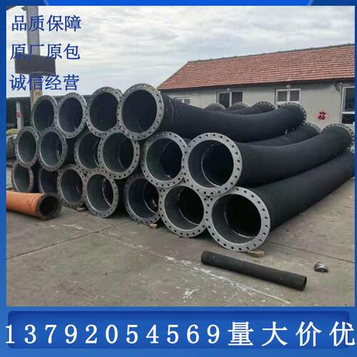 定制钢丝橡胶高压软管法兰吸大口径连接排水输水胶管耐磨吸沙胶管