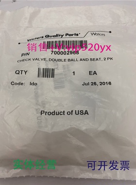 现货供应WATERS单向阀700002968(两个289001940)