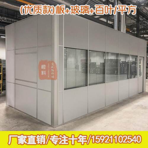 办公室玻璃隔断墙厂房无尘车间板式隔墙高隔断屏风隔音木饰面板